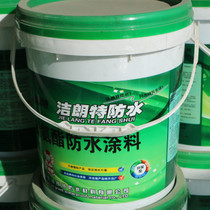 PVO防水涂料執行標準圖片_高清圖_細節圖