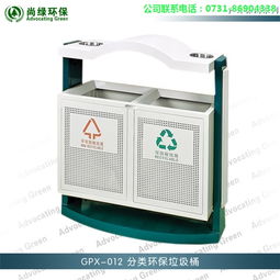 長沙尚綠環(huán)保垃圾桶 烤漆垃圾桶圖片 烤漆垃圾桶