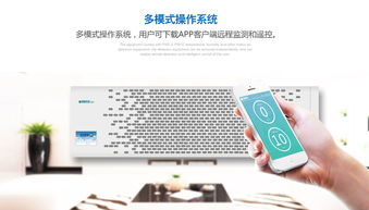 濟南空氣凈化器選耀通科技 價格優(yōu)惠 空氣凈化器招商