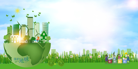 播種綠色地球 環(huán)保低碳行動指南